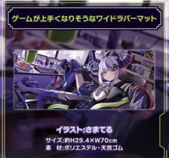 未確認　スリーブ　プレイマット　ラプラスダークネス　U2 メルカリ