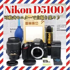 ✨ショット数2310回✨万能レンズ付き✨Nikon D5100 レンズセット