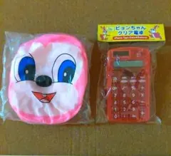 ピョンちゃん 電卓 &空気のサムネイル