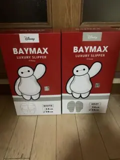 BAYMAX ラグジュアリースリッパ グレー/ホワイト 26cm