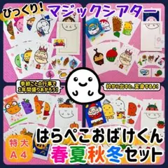 おまけ付 9点【ディズニー アラジン】フェイスシール シール - メルカリ