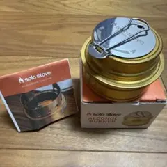 新品 solostove ソロストーブ　アルコールバーナーのサムネイル