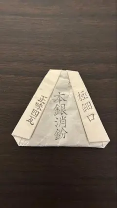 ちゃんみな ヘアクリップ お札リボン - メルカリ