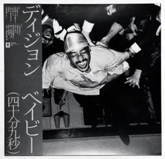 【新品】DIJON BABY JAPAN EDITION LP レコード