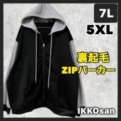 スウェット ジップアップ