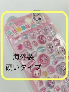 【新品】WISH CAT ぷくぷくシール 3Dシール　ネコ　立体 シール