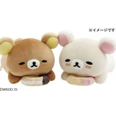 コリラックマストア限定 一緒にすやすやぬいぐるみ 特大 スペシャル
