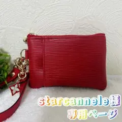 専用ページ　ハンドメイド　ポーチ