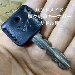 iytomomin様 リクエスト 2点 まとめ商品