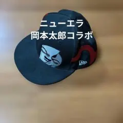 2026年最新】太陽の塔 ニューエラの人気アイテム - メルカリ