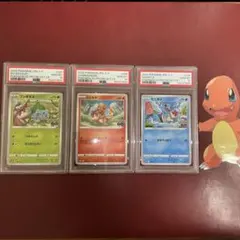 PSA9】3連番 ゼニガメ ヒトカゲ フシギダネ ポケモンGO プロモ ポケカ
