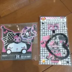 My Melody & Kuromi ステッカーセットとストラップ