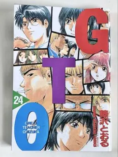 希少】GTO Vol.1 First edition 1巻 初版本 - メルカリ