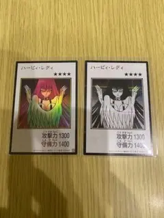 遊戯王　ハーピィレディ　マンガスタイル　２枚セット