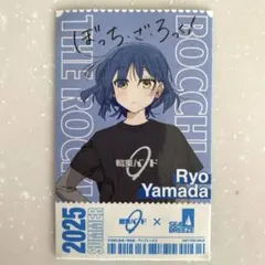 2026年最新】山田リョウ ステッカーの人気アイテム - メルカリ