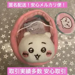 y様 リクエスト 2点 まとめ商品