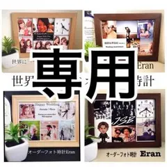 anna様専用 あり