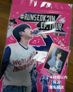 2026年最新】bts ジミン ポスターの人気アイテム - メルカリ