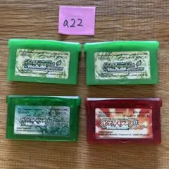 a22 ポケットモンスター エメラルド　リーフグリーン　ルビー　4本セット