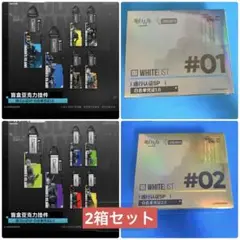 明日方舟 アークナイツ エリート オペレーター　通行認証　2箱セット