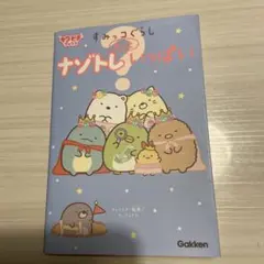 Item thumbnail for item 048e8b6d-4c6a-4a8c-810d-ecabf21221d7