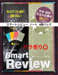 目標達成ノートで自己管理【LMGノート】 - メルカリ