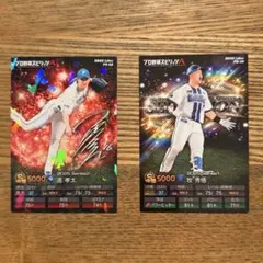 プロ野球 スピリッツA ポテトチップス　達孝太　キラ　牧秀吾