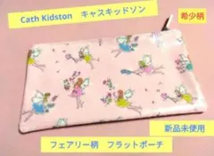 レア品　新品未使用　Cath Kidston　キャスキッドソンフェアリー柄ポーチ