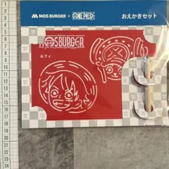 ワンピースお絵描きセット　ルフィチョッパーONE PIECE モスバーガー