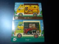 あつまれどうぶつの森 サンリオ amiboカード マーティー トビー