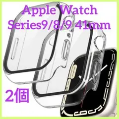 【2個】Apple Watch カバー Series9/8/9 41mm