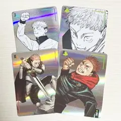 呪術廻戦　虎杖悠仁　ギラギラトランプ