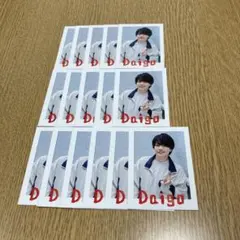 なにわ男子 西畑大吾 myojo12月号 厚紙デタカ