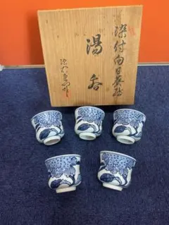 2025年最新】源右衛門 向日葵の人気アイテム - メルカリ