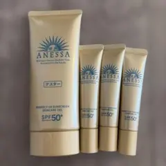 ANESSA パーフェクトUV スキンケアジェル ミニジェルセットのサムネイル