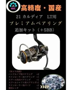 2026年最新】カルディア スプールの人気アイテム - メルカリ