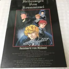 Item thumbnail for item 87d9965f-6f4b-4007-8696-1009d1168514