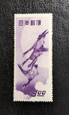 2025年最新】切手 月に雁の人気アイテム - メルカリ