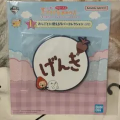 新品未使用☆LAWSON 1番くじたまごっち ラバーコレクション☆