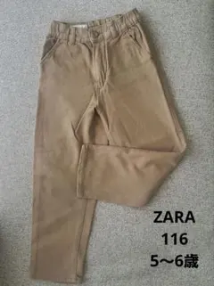 ZARA キッズ ストレッチチノパンツ 116cm 5-6歳