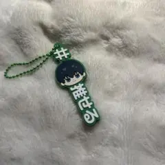 ブルーロック #推せる ラバーマスコット ストラップ