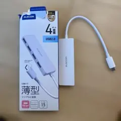 ELECOM USBハブ 4ポート USB2.0