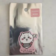 ちいかわ x Jリーグ　スマホに貼れるサイズのステッカー(ちいかわ)