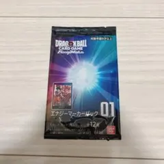 エナジーマーカー01 未開封 2026年最新】エナジーマーカーパック01 未開封の人気アイテム - メルカリ