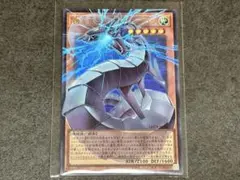 2026年最新】機光竜サイバードラゴンの人気アイテム - メルカリ