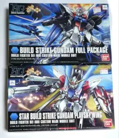 HG ビルドストライクガンダム フルパッケージ スタービルドストライク セット