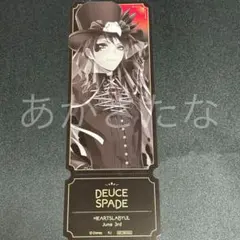 ツイステットワンダーランド　ツイステ　チケット風カード　デュース