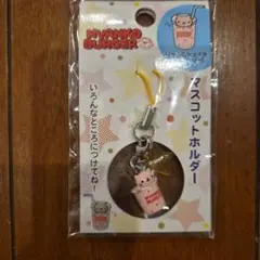 にゃんにゃんにゃんこ バーガー NYANKO BURGER 下じき 222セット