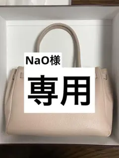 未使用✨HAMANO ハマノ ミーティア　ハンドバッグ　ピンクベージュ　カデナ 傳濱野 ミーティア ハンドバッグ ピンク ベージュ - メルカリ