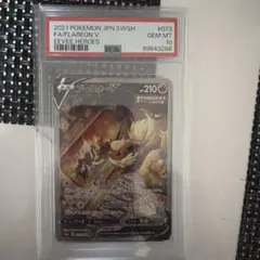 2026年最新】ブースターVMAX SP4 001/004 PSA10の人気アイテム - メルカリ